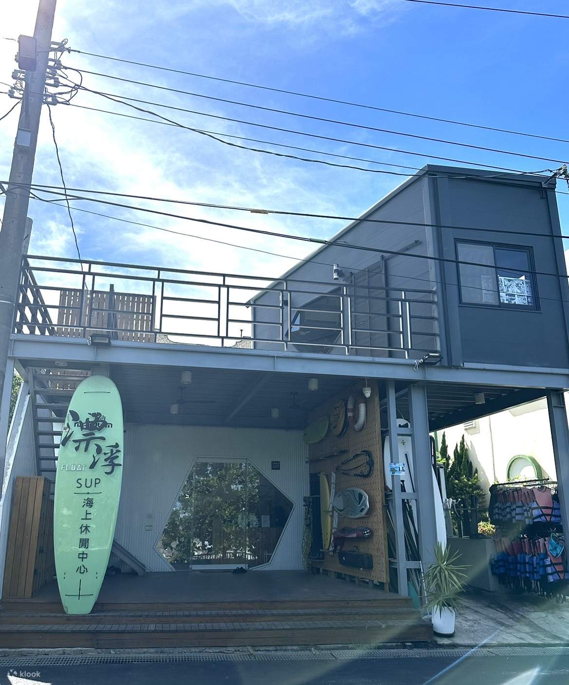 Chèo ván đứng SUP ở Tiểu Lưu Cầu